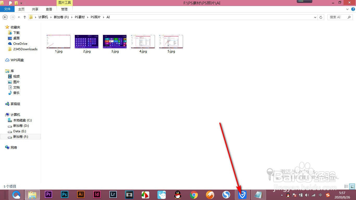 电脑管家如何卸载电脑中的捆绑软件