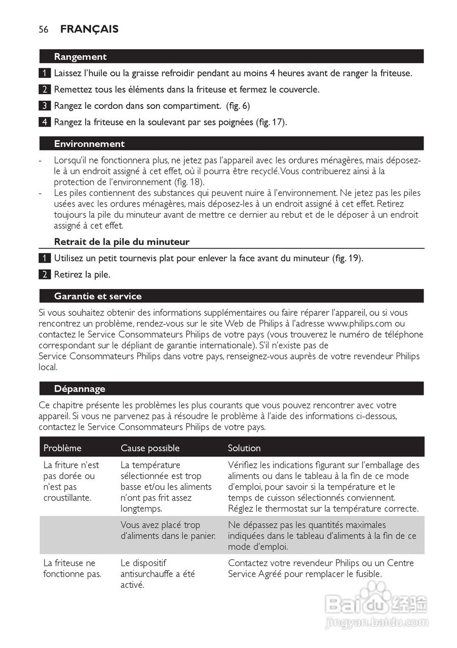 PHILIPS HD6107/HD6105电炸锅说明书:[3]