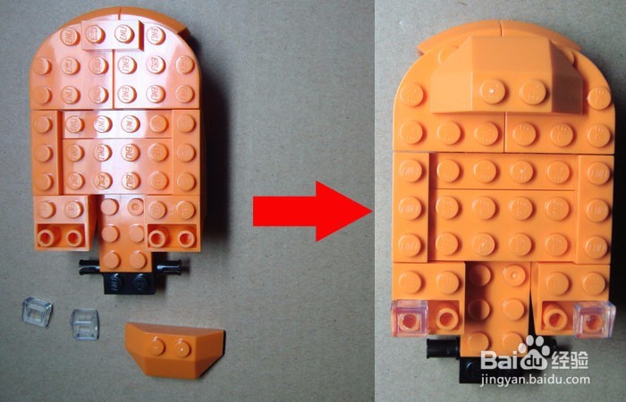 如何用积木做装卸车之车身