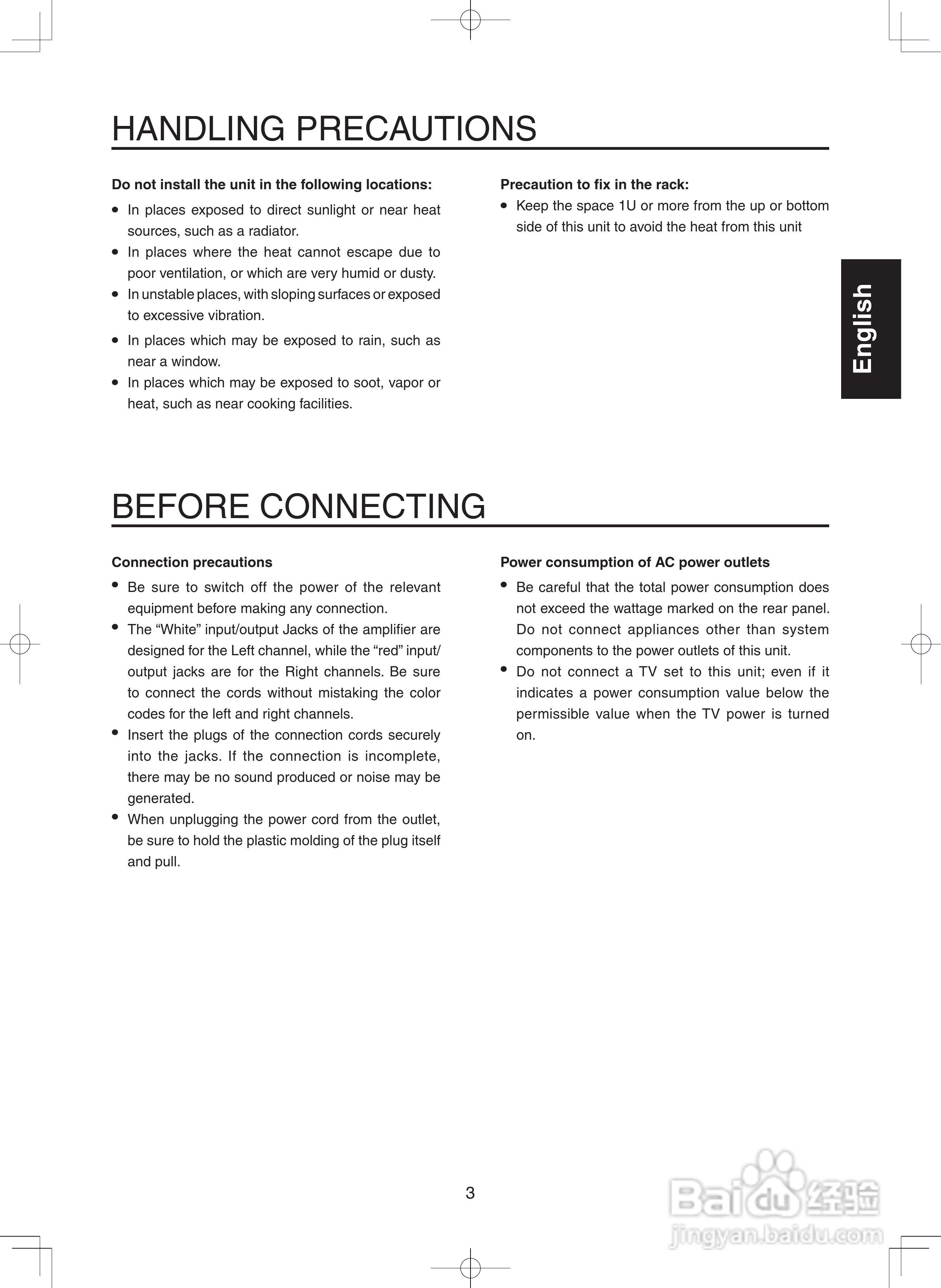 marantz MZK88卡拉ok数码放大器使用说明书:[3]
