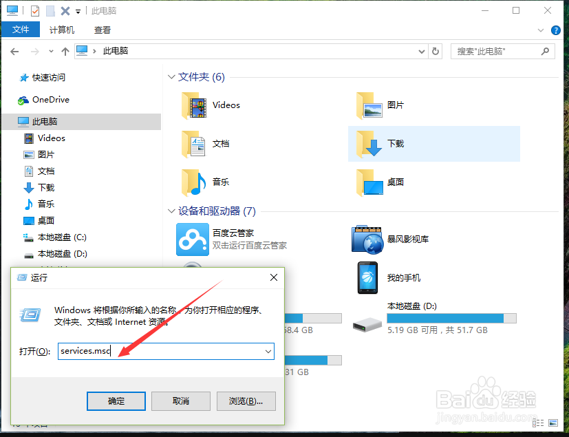 Win10系统无法启动Windows安全中心服务怎么办