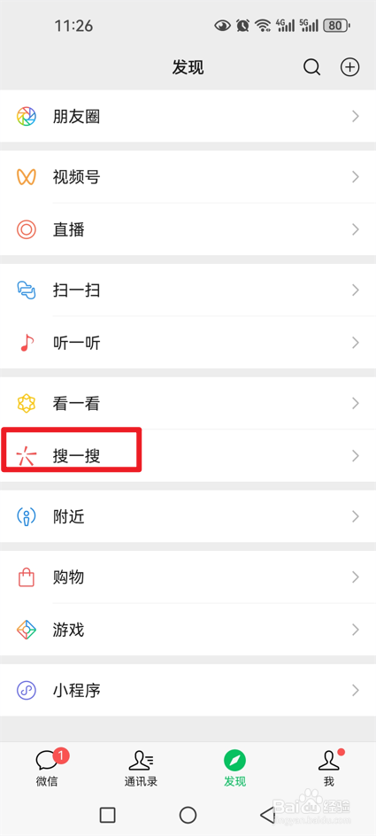 如何查看往年高考真题