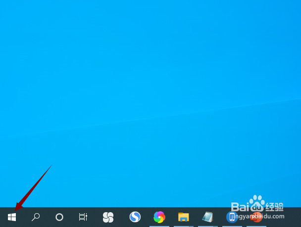 thinkpad怎么将电脑调整为最佳性能