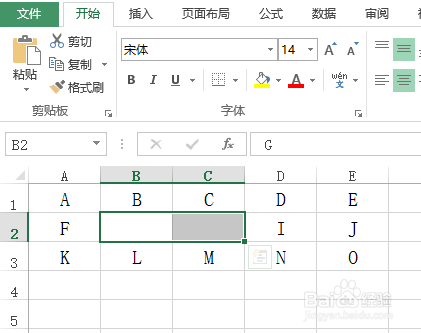 Excel如何隐藏单元格内容？