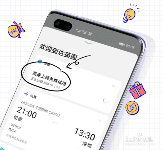 HMS生态的APP有什么亮点