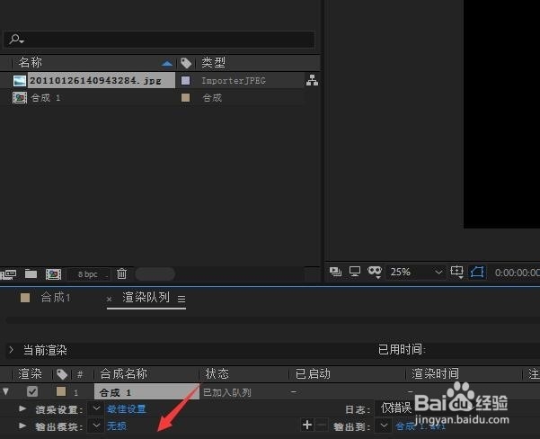 怎么制作带透明通道的视频