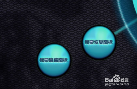 点亮英雄联盟图标