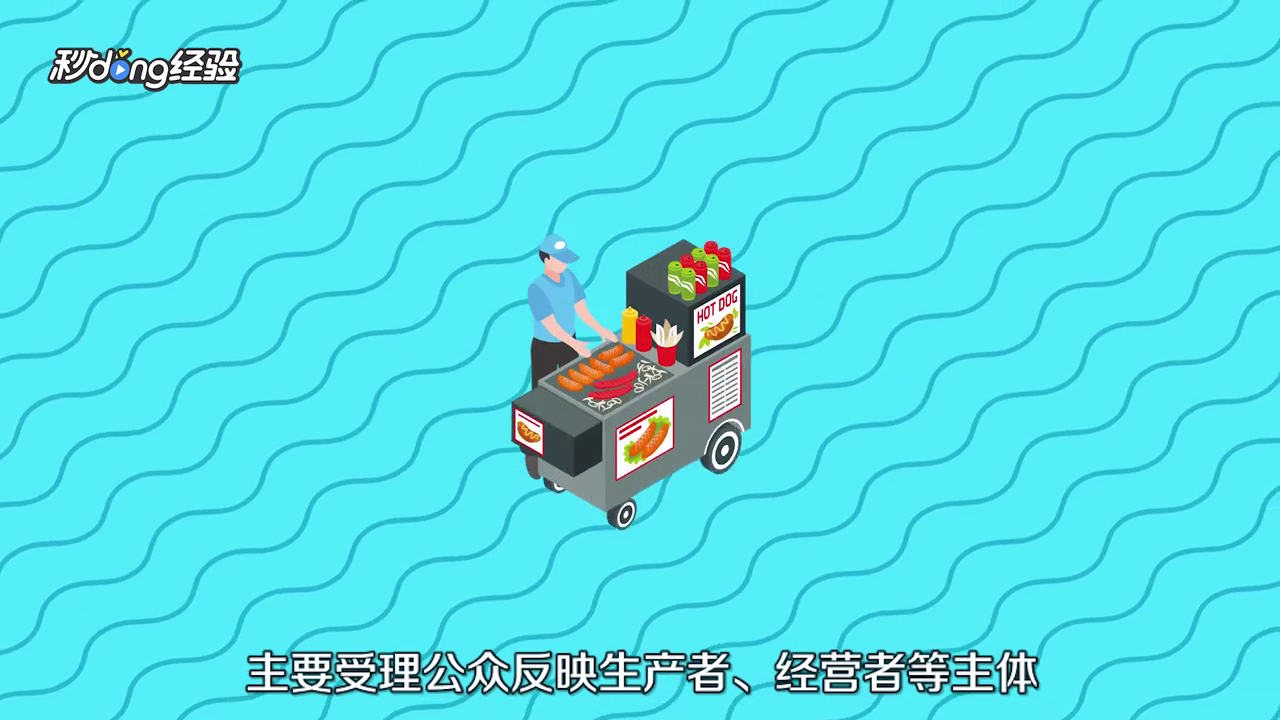 12331投诉是否有用