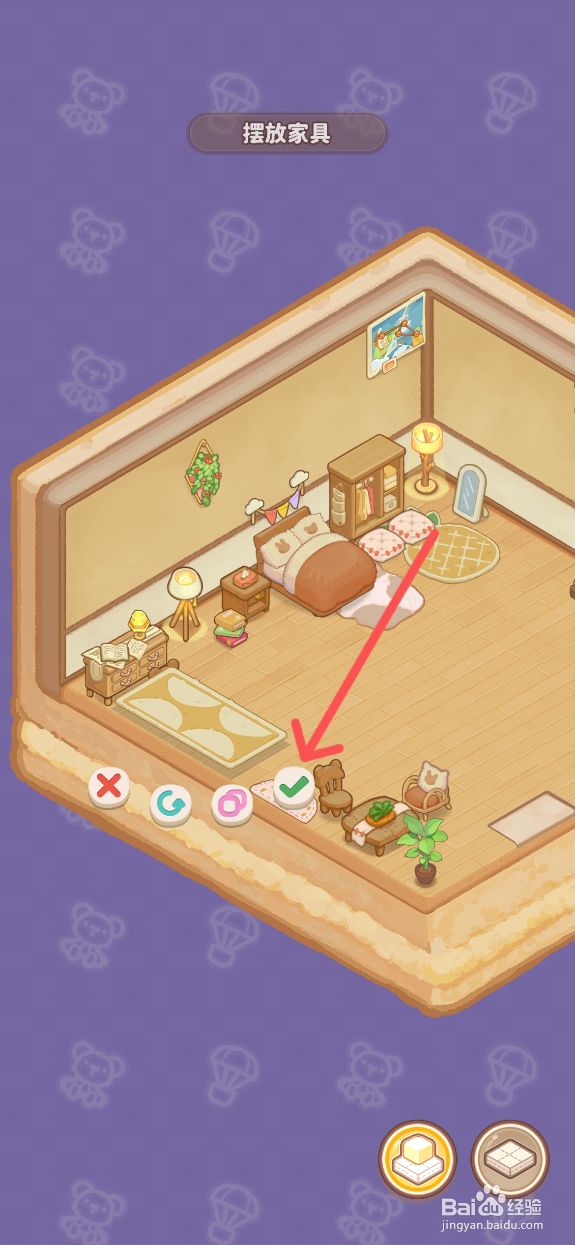 乌冬的旅店如何给VIP房间用温暖的橙色地毯