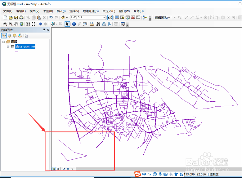 ArcGIS如何绘制线要素