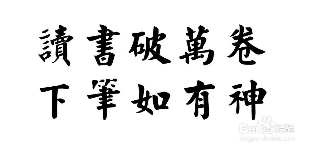 如何战胜拖延症
