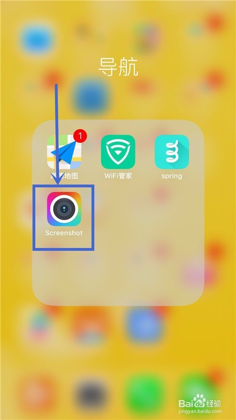 如何在苹果手机上截长图