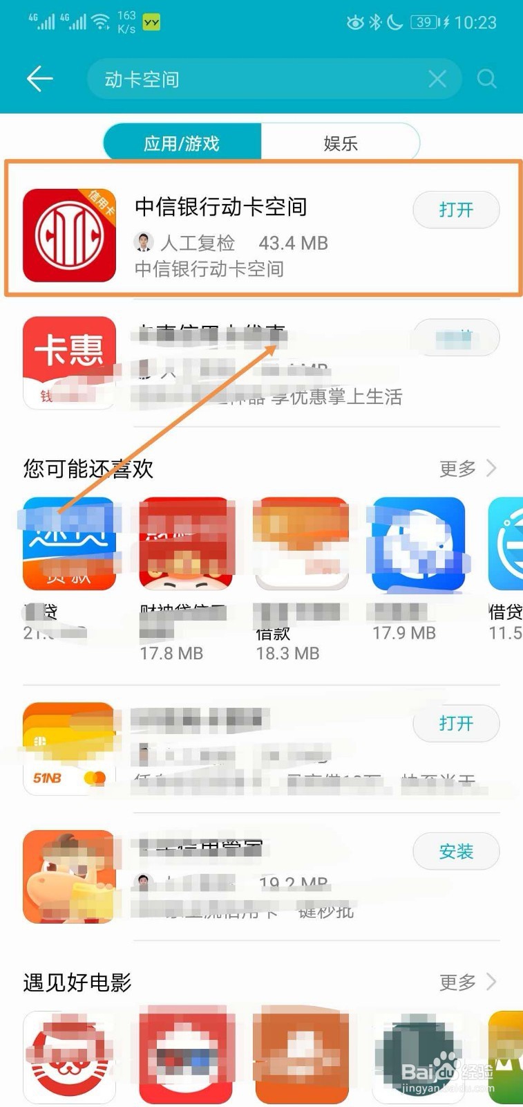 中信银行信用卡中心怎么查账单