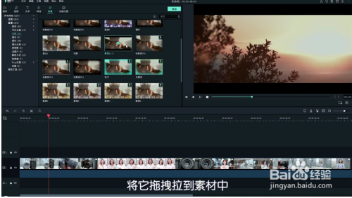 下载的视频怎么去水印