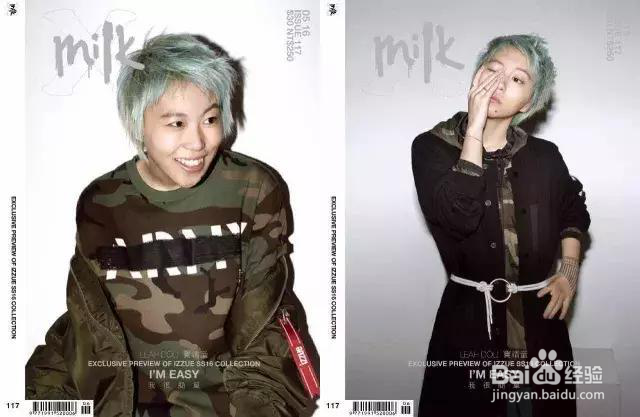 如何选择合适自己的发色