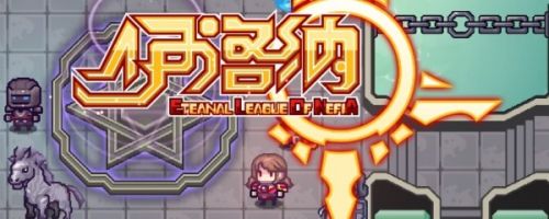 Elona怎么和神结婚 百度经验