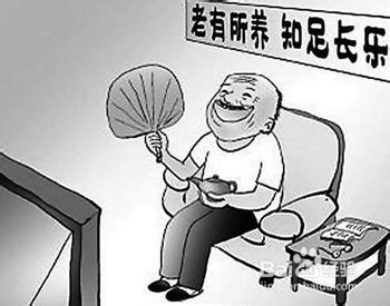 五险一金,让你无忧无虑面对工作