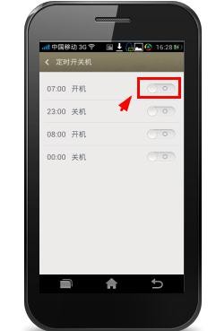 oppo手机怎样设置定时开关机