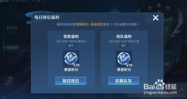 王者荣耀新赛季s25赛季什么时候开始更新