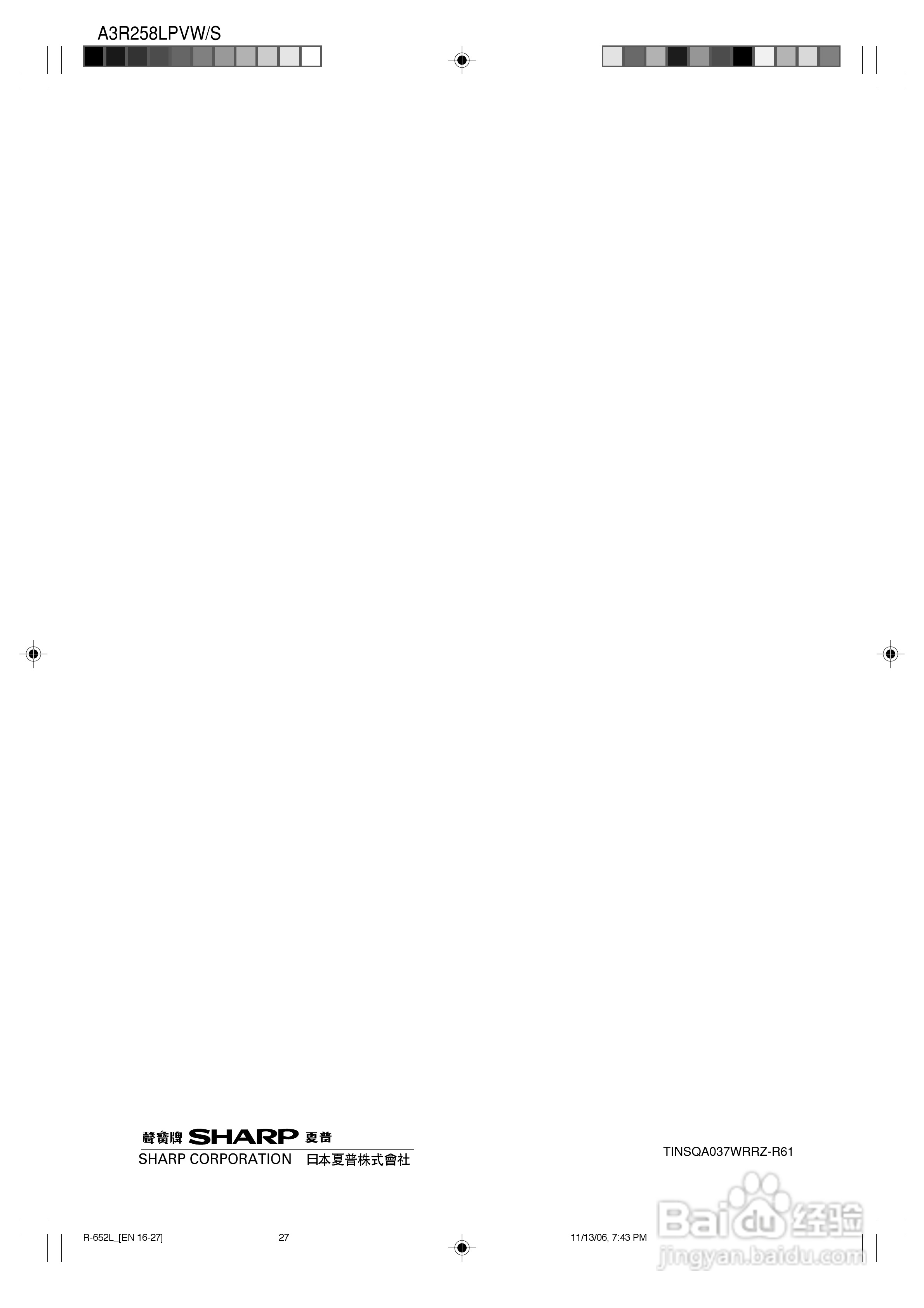 夏普R-652L烧烤微波炉使用说明书:[3]