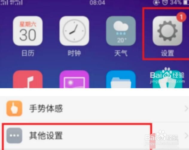 oppor15梦境版隐藏功能