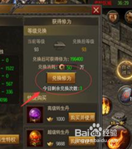 烈火雷霆转生指南