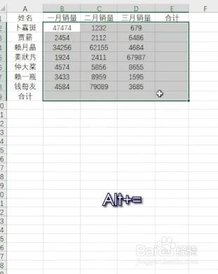 Excel有哪些实用的快捷键