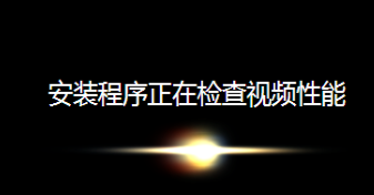 ie10中文版官方win7 64位最新下载图文教程