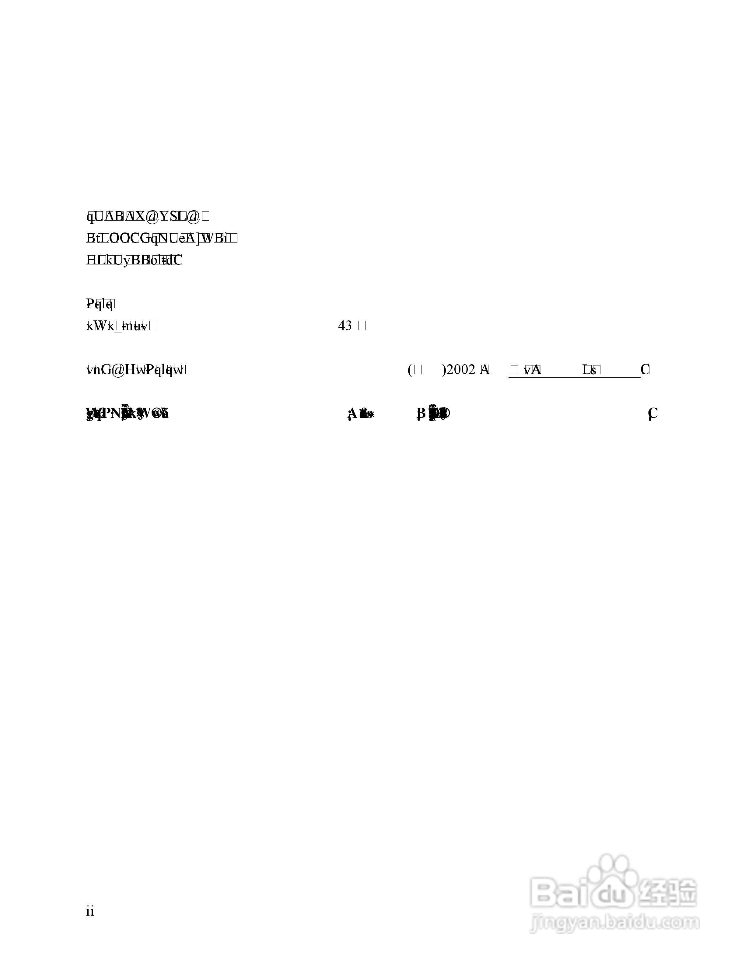 Chroma 6530可程式交流电源供应器使用手册:[1]