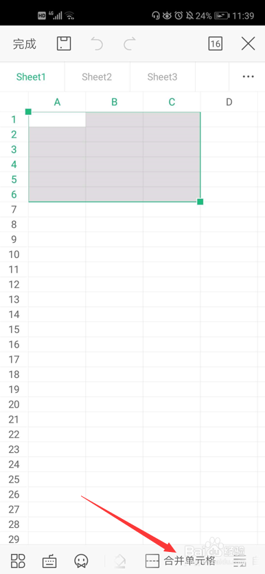 WPS Office 手机版里的表格怎么合并单元格
