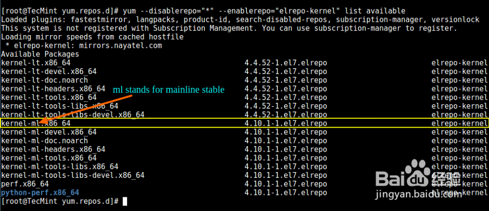 在CentOS 7 中安装或升级最新的内核