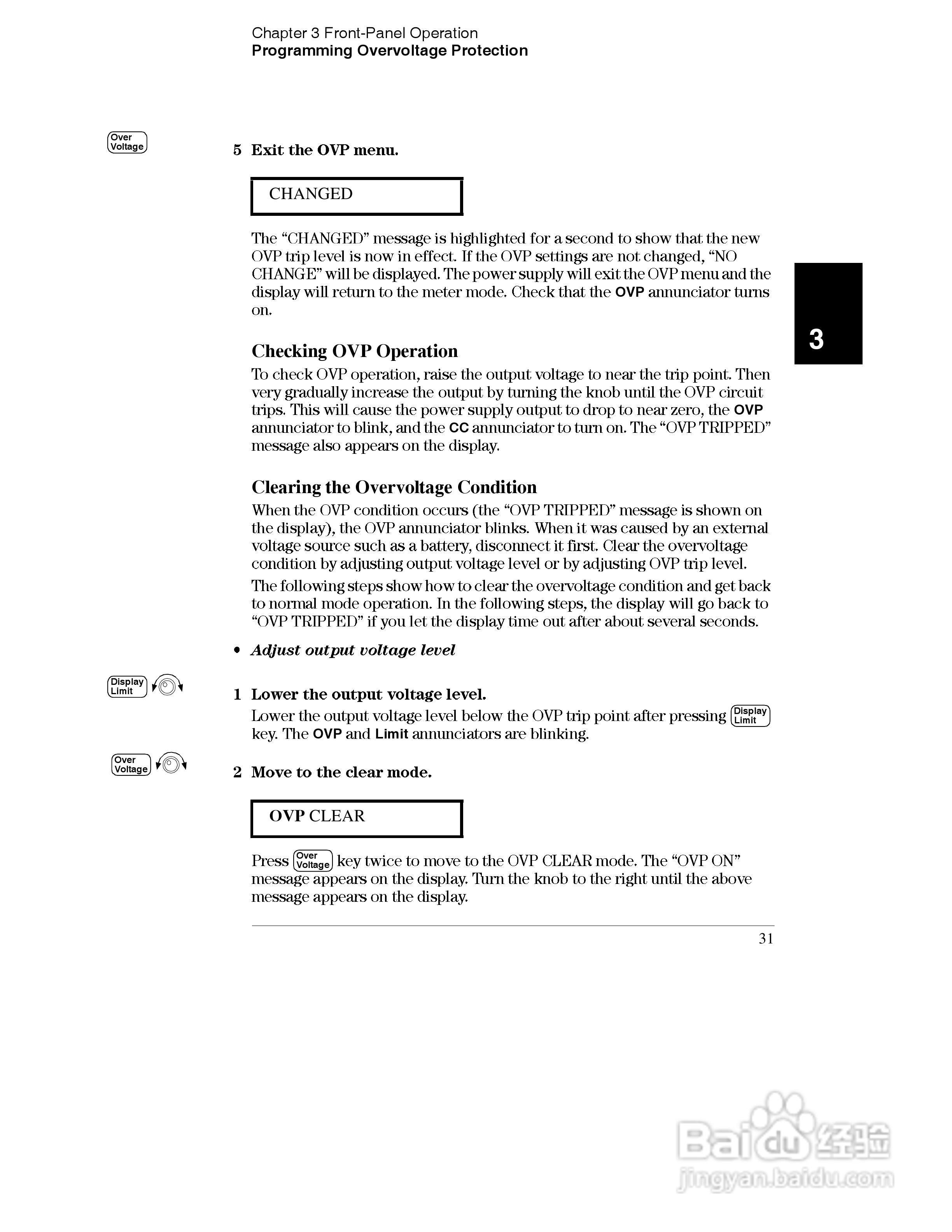 E3633A型200W三输出电源供应器操作手册:[5]