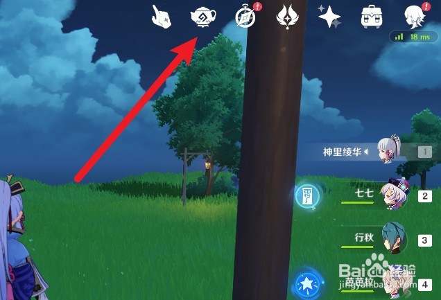 萃华木臻品书架图纸怎么获得