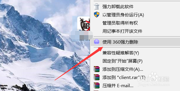 怎么卸载电脑的租号软件win10系统