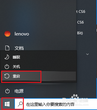 Win10如何解决连不上网提示以太网没有IP配置