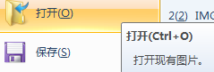 常用的快捷键(二)