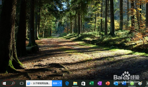 Win10操作系统如何启用自动锁屏