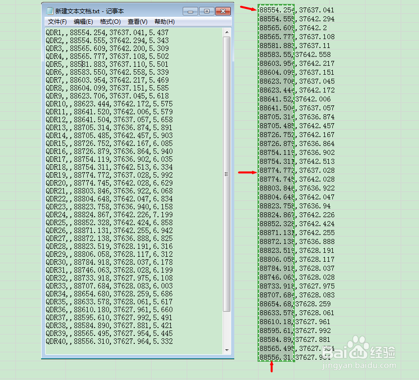 如何将坐标批量导入CAD