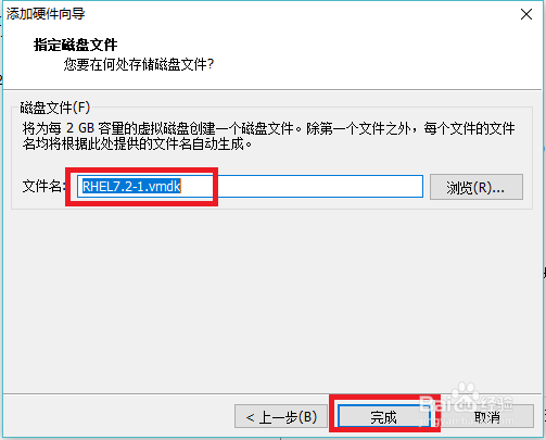 Linux下添加新硬盘，分区并设置启动自动挂载