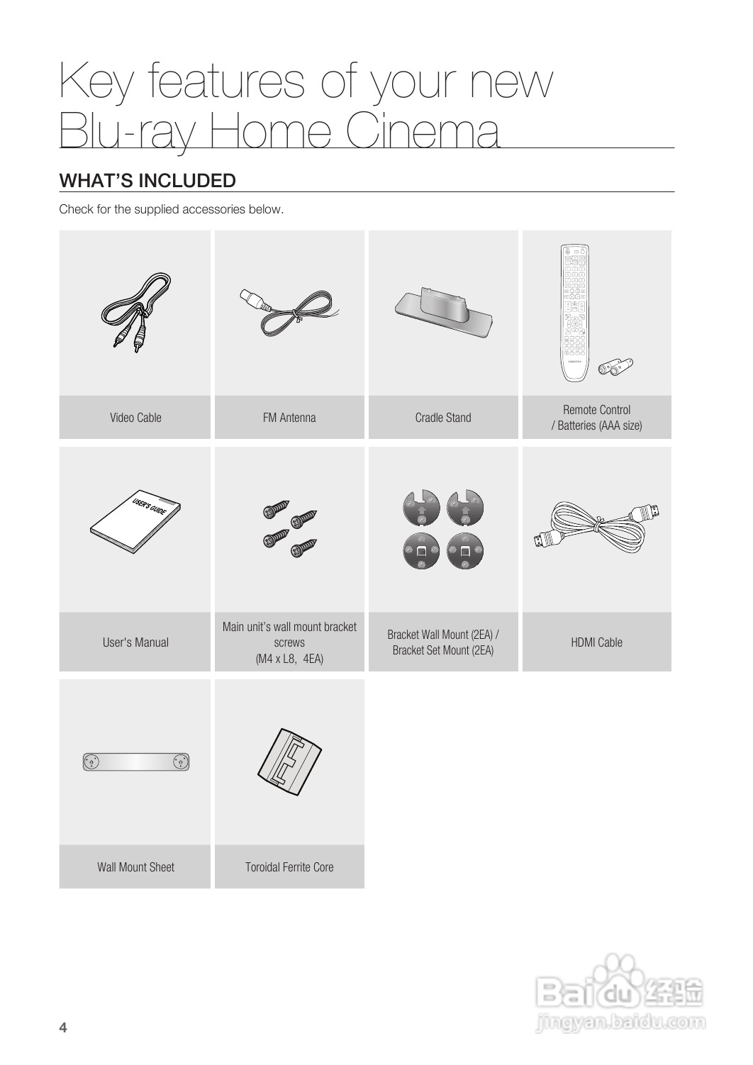 三星HT-BD8200家庭影院使用说明书:[1]