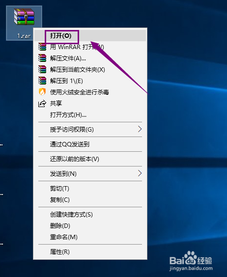 RAR压缩文件怎么设置密码,压缩包怎么加密