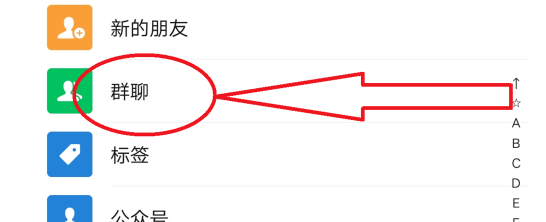 如何在微信群里表扬小朋友