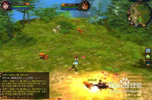 《仙门》元神武装装备铠化一触即发