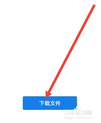 qq邮箱中的文件过期了怎么恢复？