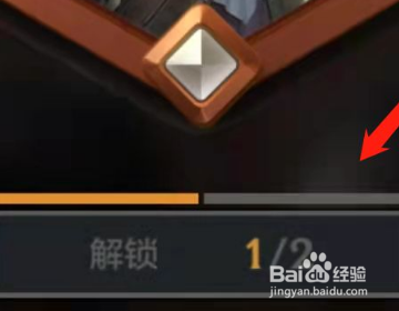 金铲铲之战如何换语音包？