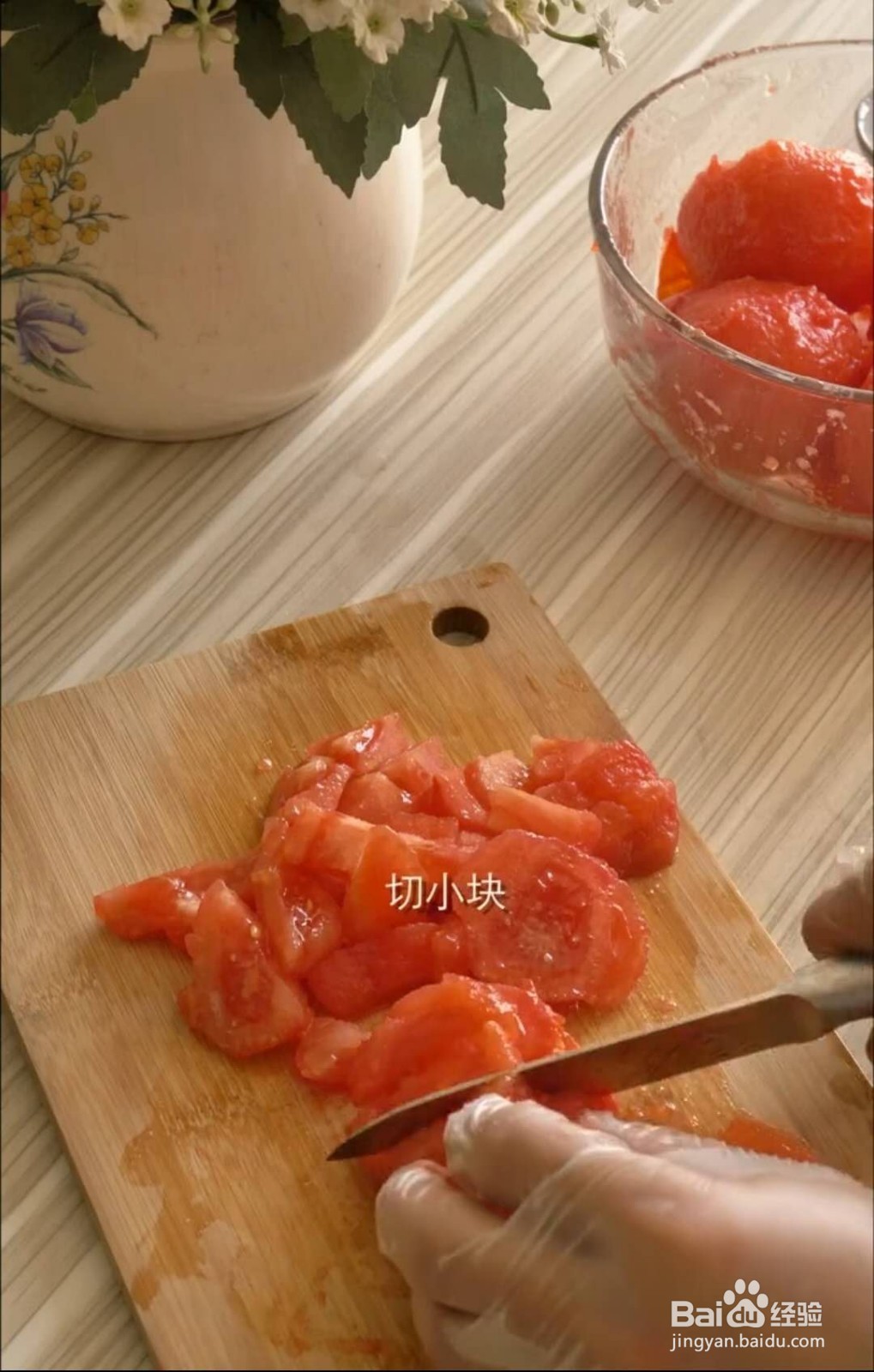 怎么制作西红柿凉糕？