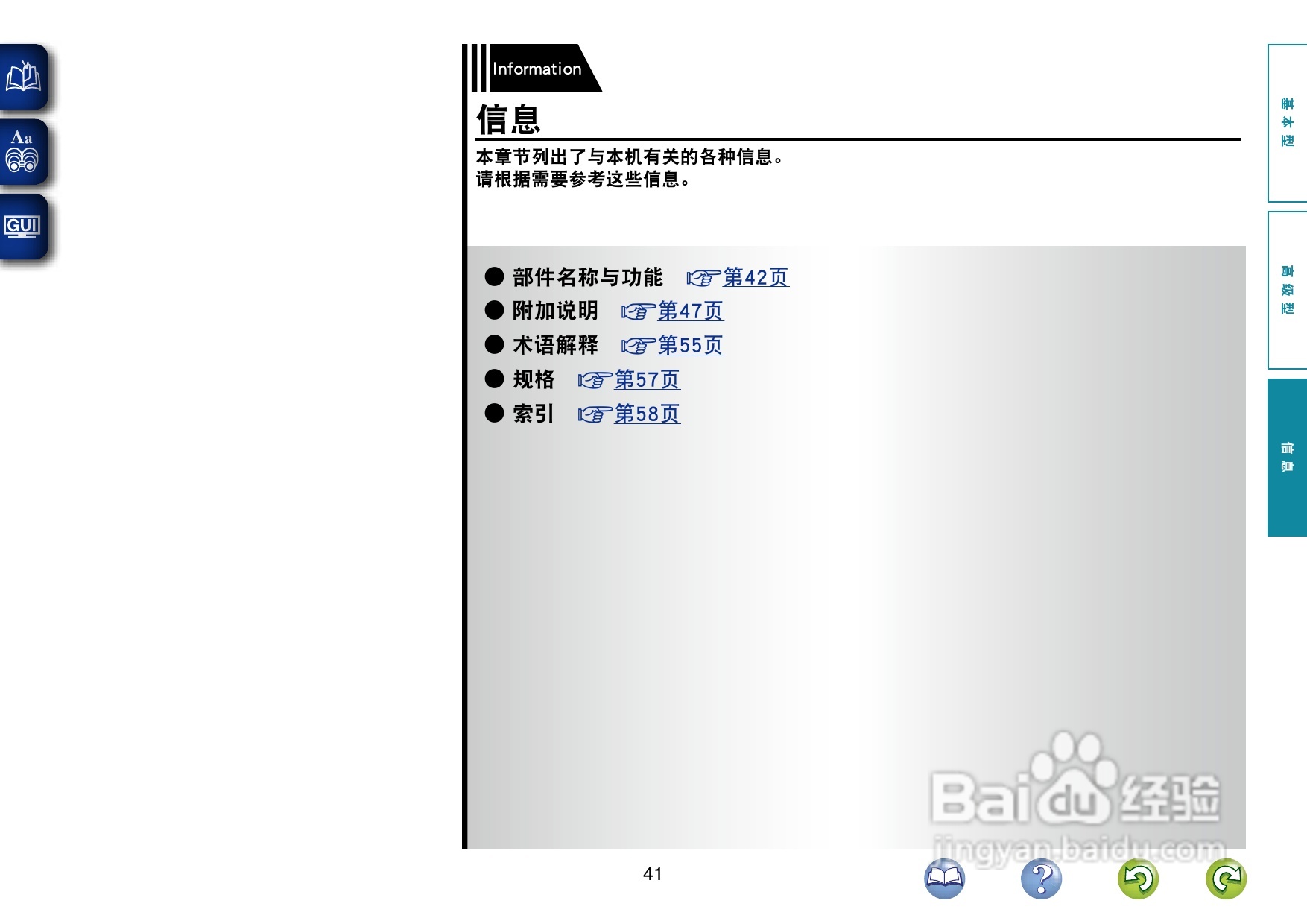 天龙AVR-1312功放使用说明书:[3]