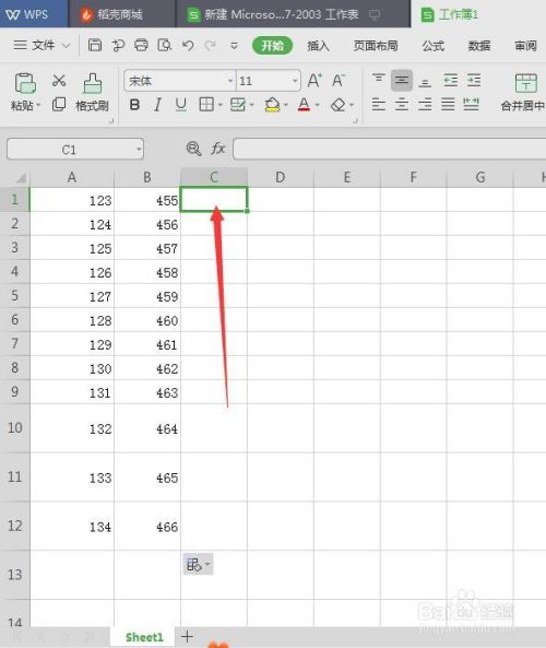 WPS表格如何添加快速添加加法求和?