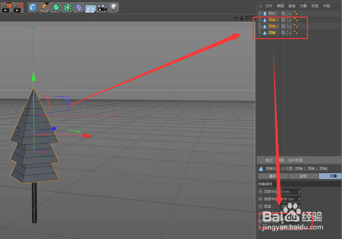 C4D创建树木模型步骤介绍