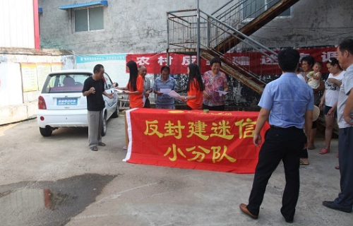 用纸剪成小人用红笔写上别人的名字然后烧了，犯法吗？希望得到你真诚